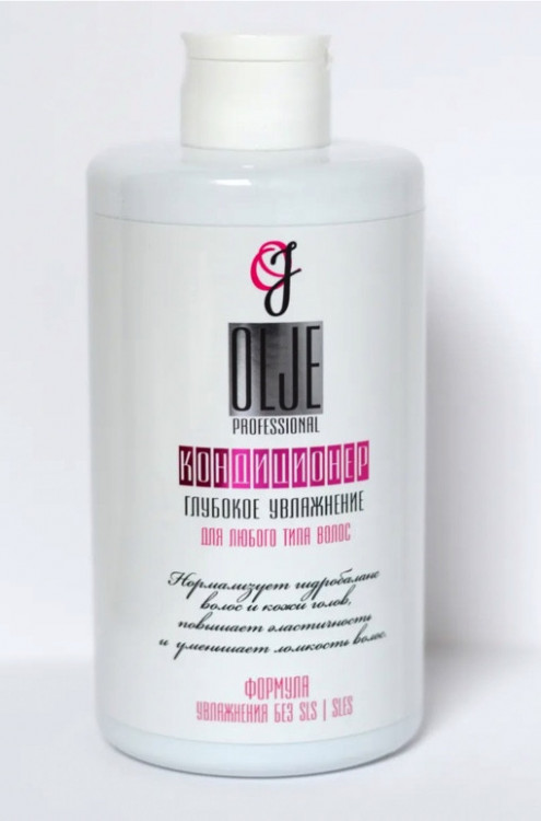 OLJE Кондиционер  глубокое увлажнение для любого типа волос, 450 мл в Пензе