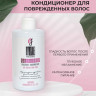 OLJE Кондиционер  глубокое увлажнение для любого типа волос, 450 мл в Пензе