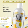 OLJE Натуральный шампунь для всех типов волос с ромашкой уход и восстановление 1000 мл в Пензе