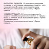 Натуральное масло для волос NovaNature oil for revival hair 30 herbs Dctr.Go Healing Systems 110 мл в Пензе Натуральное масло для волос NovaNature oil for revival hair 30 herbs Dctr.Go Healing Systems 110 мл в Пензе