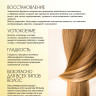 Натуральное масло для волос NovaNature oil for revival hair 30 herbs Dctr.Go Healing Systems 110 мл в Пензе Натуральное масло для волос NovaNature oil for revival hair 30 herbs Dctr.Go Healing Systems 110 мл в Пензе