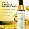 Натуральное масло для волос NovaNature oil for revival hair 30 herbs Dctr.Go Healing Systems 110 мл в Пензе Натуральное масло для волос NovaNature oil for revival hair 30 herbs Dctr.Go Healing Systems 110 мл в Пензе