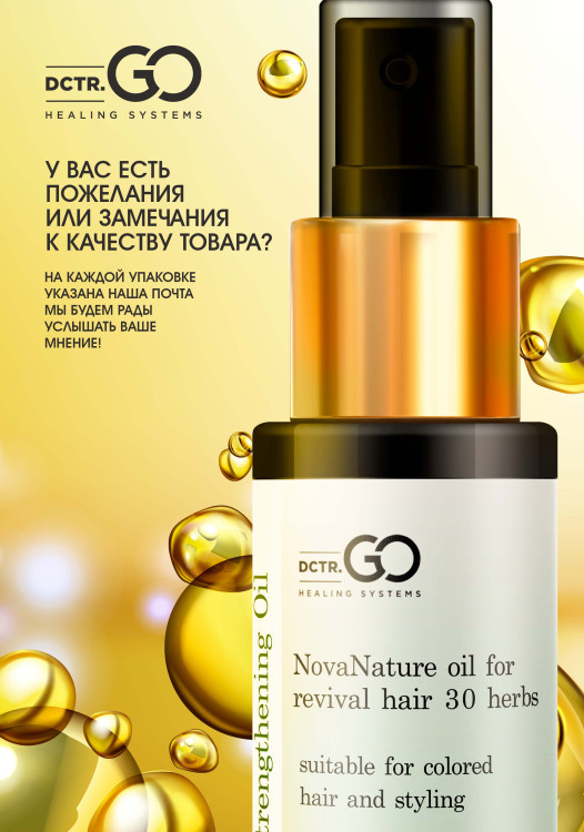 Натуральное масло для волос NovaNature oil for revival hair 30 herbs Dctr.Go Healing Systems 110 мл в Пензе