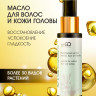 Натуральное масло для волос NovaNature oil for revival hair 30 herbs Dctr.Go Healing Systems 110 мл в Пензе Натуральное масло для волос NovaNature oil for revival hair 30 herbs Dctr.Go Healing Systems 110 мл в Пензе