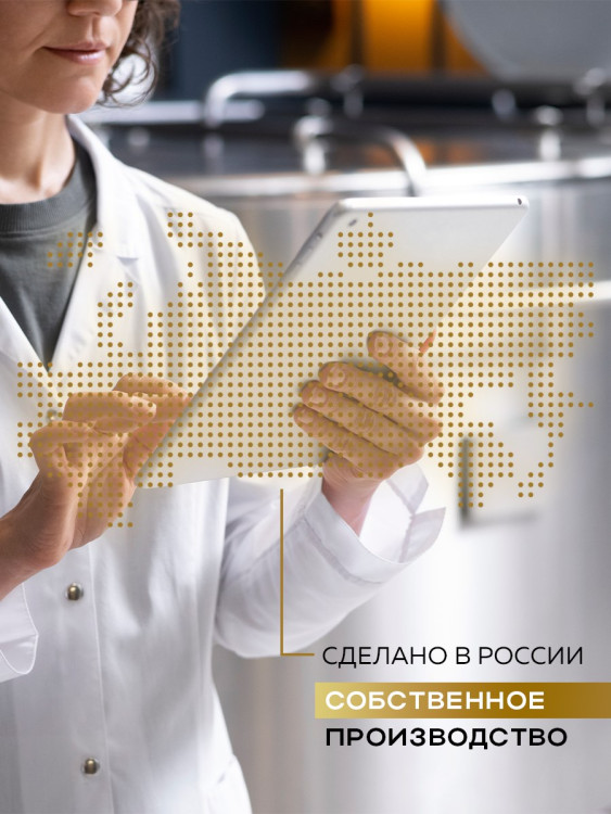 Успокаивающий крем с пробиотическим комплексом 400 мл DctrGO в Пензе