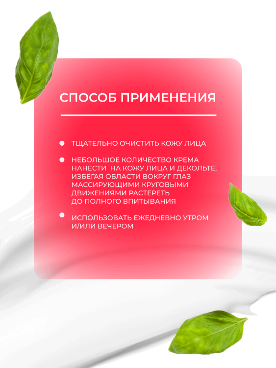 Антивозрастной крем для лица с пептидом и муцином черной улитки 3D Insta Lazer 250 мл в Пензе