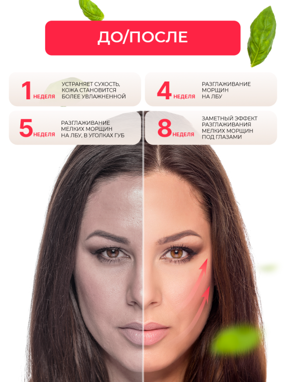 Антивозрастной крем для лица с пептидом и муцином черной улитки 3D Insta Lazer 250 мл в Пензе