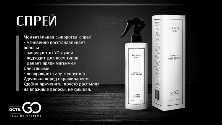 PRO-Therapy peptide detox shampoo 1000 мл хелатирующий шампунь -детокс для волос в Пензе