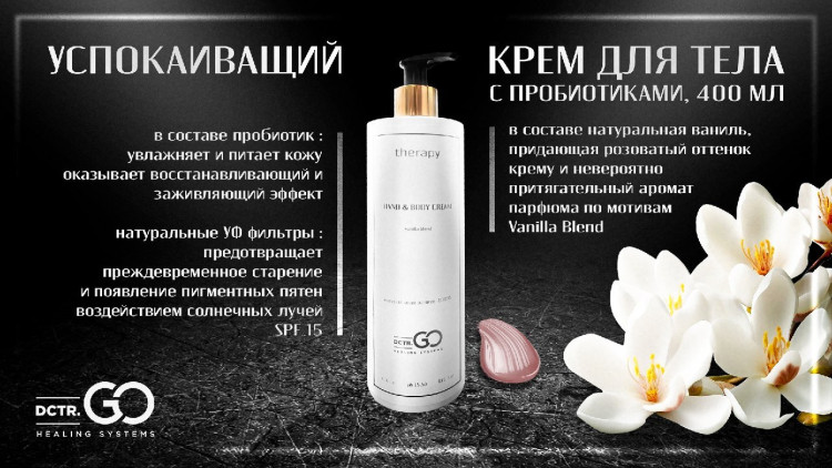 Бальзам-кондиционер молекулярное восстановление и защита Molecular Repair & Protection Conditioner в Пензе