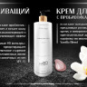 Бальзам-кондиционер молекулярное восстановление и защита Molecular Repair & Protection Conditioner в Пензе Бальзам-кондиционер молекулярное восстановление и защита Molecular Repair & Protection Conditioner в Пензе