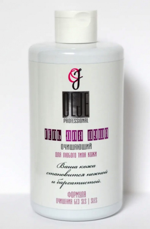 OLJE Очищающий гель для душа, 450 мл в Пензе