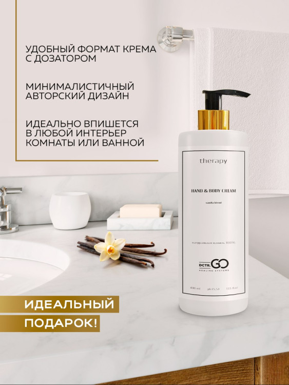 Набор 3 крема по цене 1 с пробиотическим комплексом 1200 мл DctrGO в Пензе