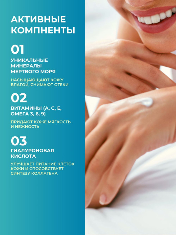 Dctr.Go Увлажняющий крем для лица с церамидами 100 мл в Пензе