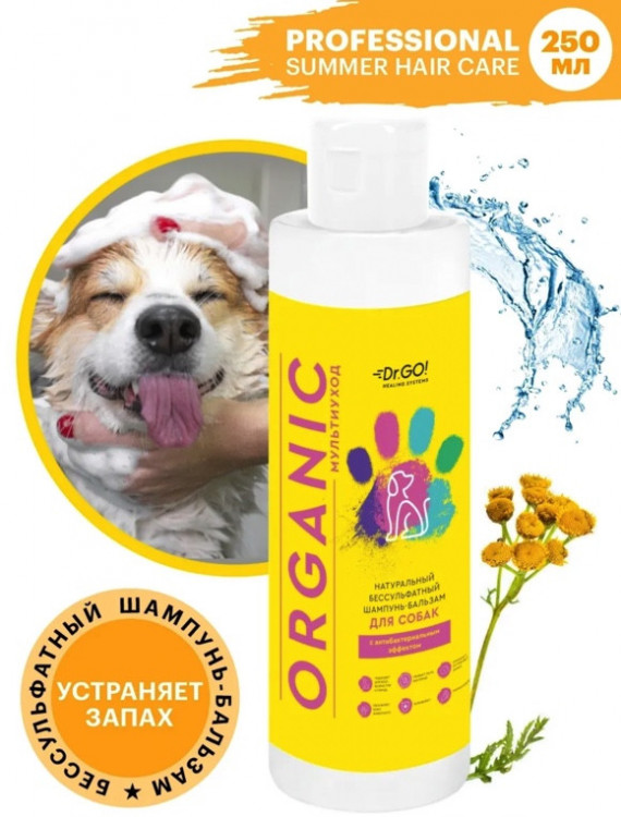 Dctr.Go Шампунь-бальзам для животных  Sнampoo Therapy "Мультиуход" 250 ml в Пензе