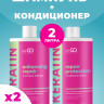 Dctr.Go.Набор хелатирующий шампунь и кондиционер кератин 1000 мл+1000 мл в Пензе Dctr.Go.Набор хелатирующий шампунь и кондиционер кератин 1000 мл+1000 мл в Пензе